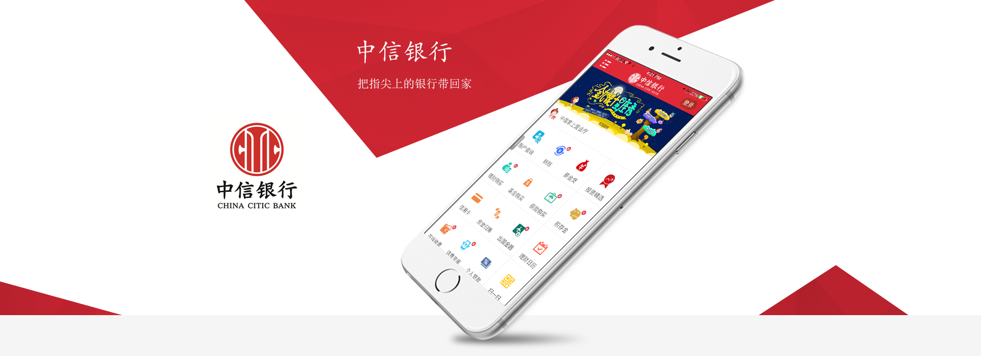 app開(kāi)發(fā)，企業(yè)app開(kāi)發(fā)案例